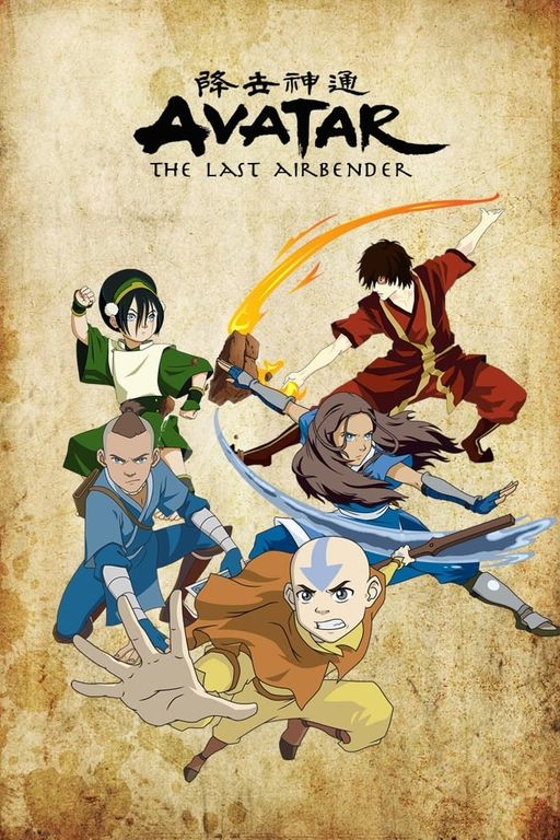 Poster for Avatar: The Last Airbender