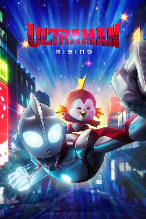 Poster for Ultraman: Rising