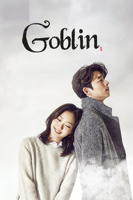 Poster for Goblin