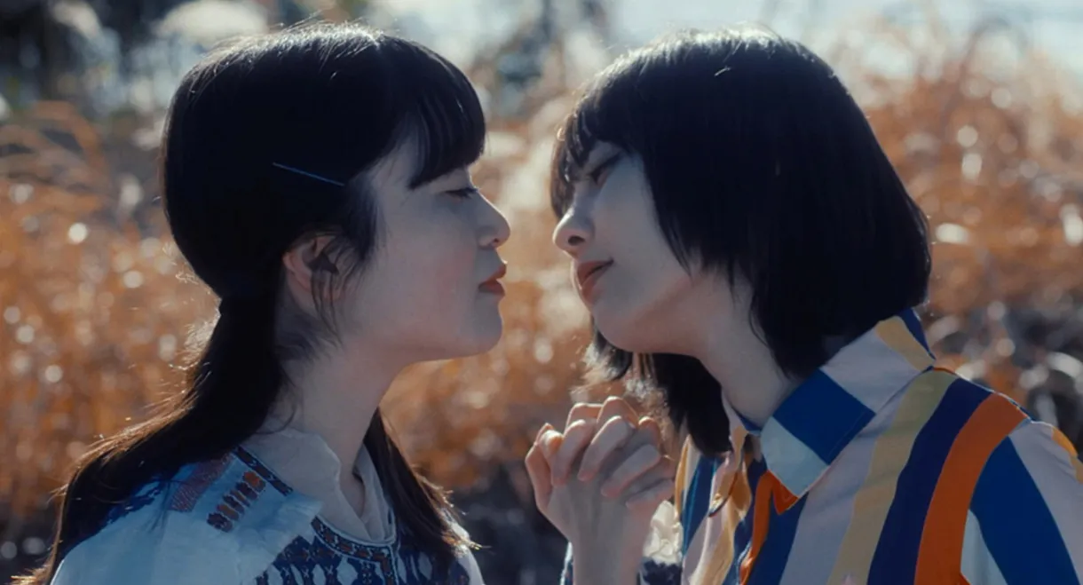 The Cannibal Girl