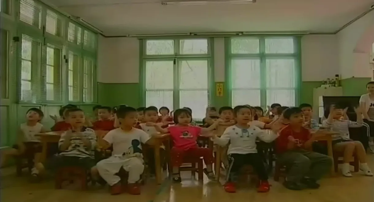 Kindergarten