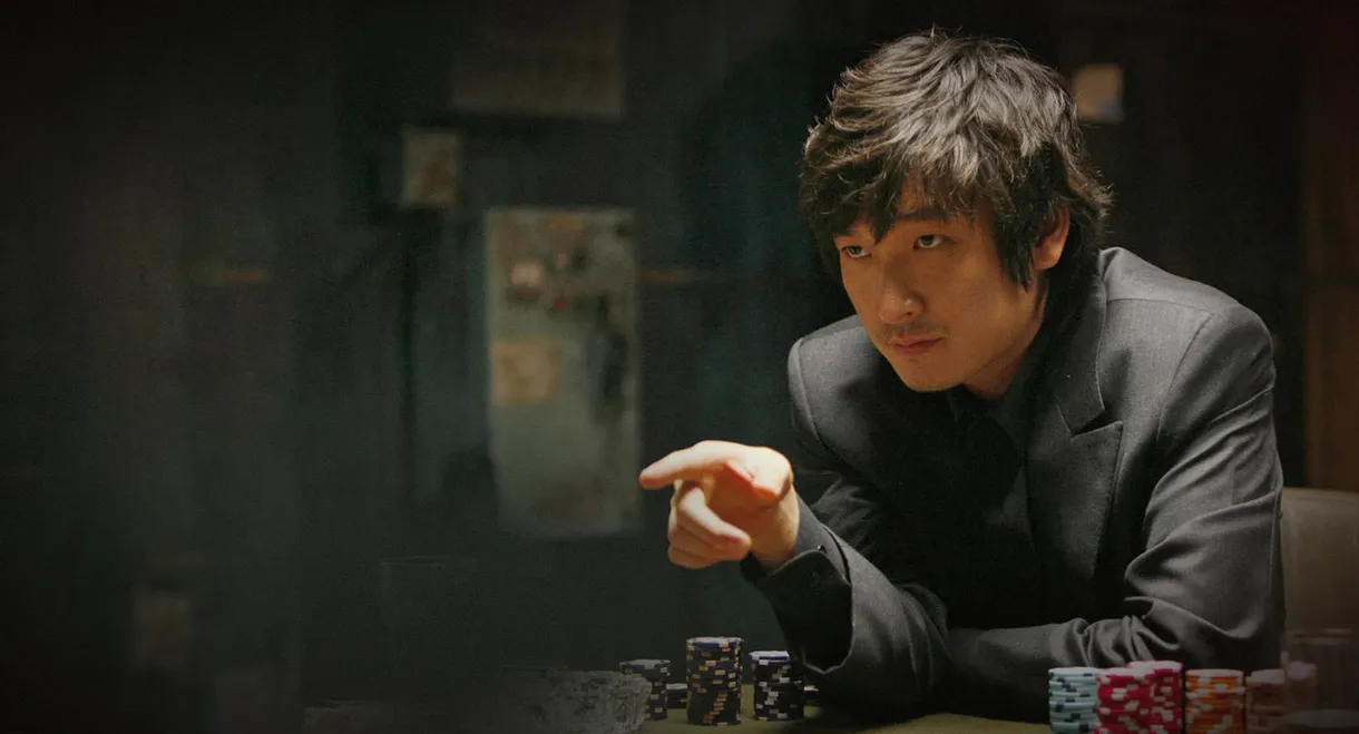 Tazza: The High Rollers