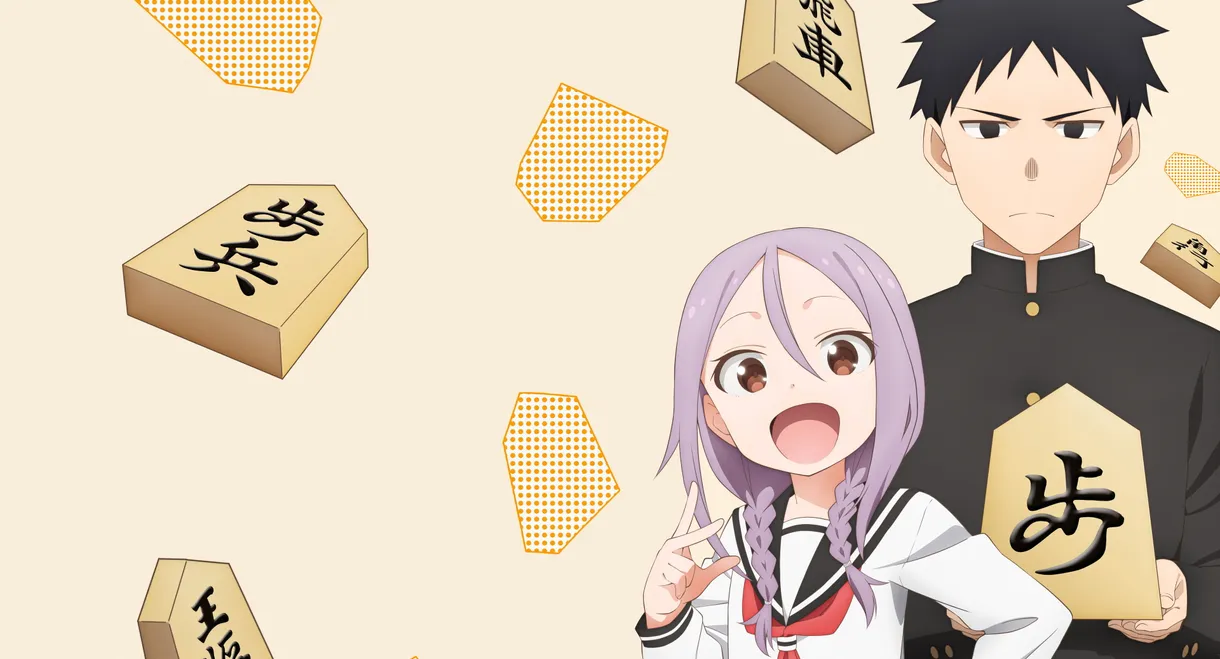 When Will Ayumu Make His Move?