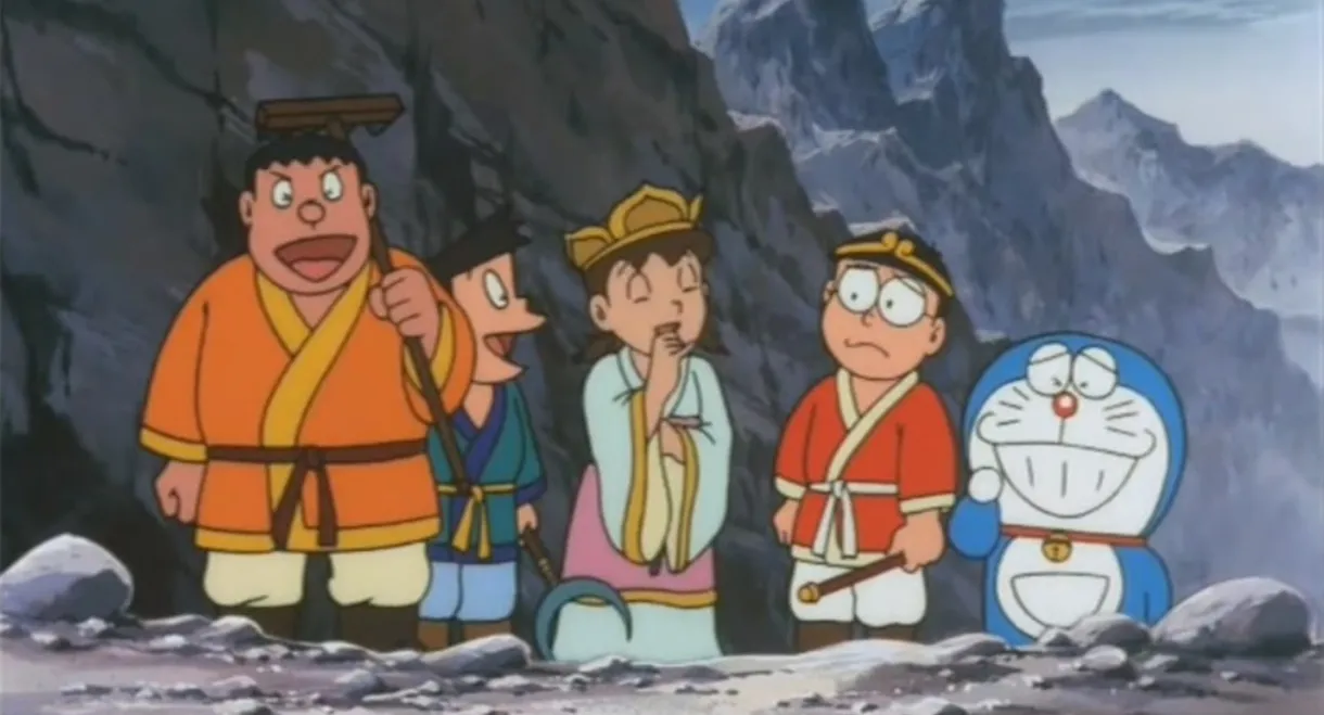 Doraemon: The Record of Nobita's Parallel Journey to the West