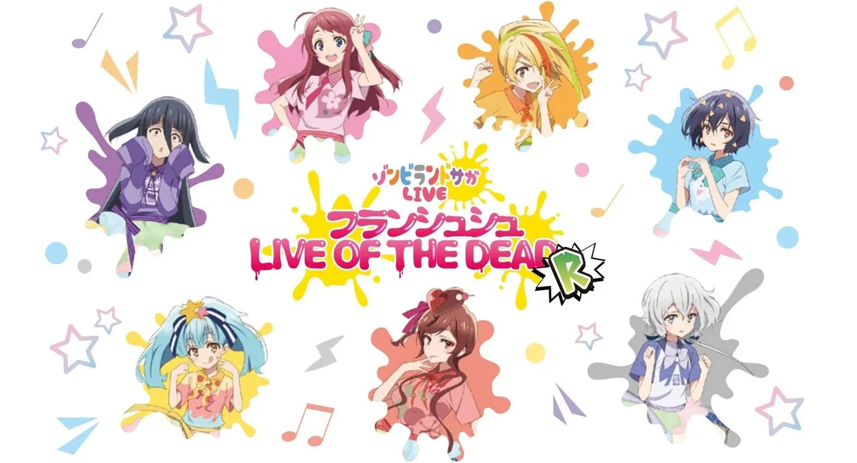 Zombie Land Saga LIVE “Franchouchou LIVE OF THE DEAD “R””