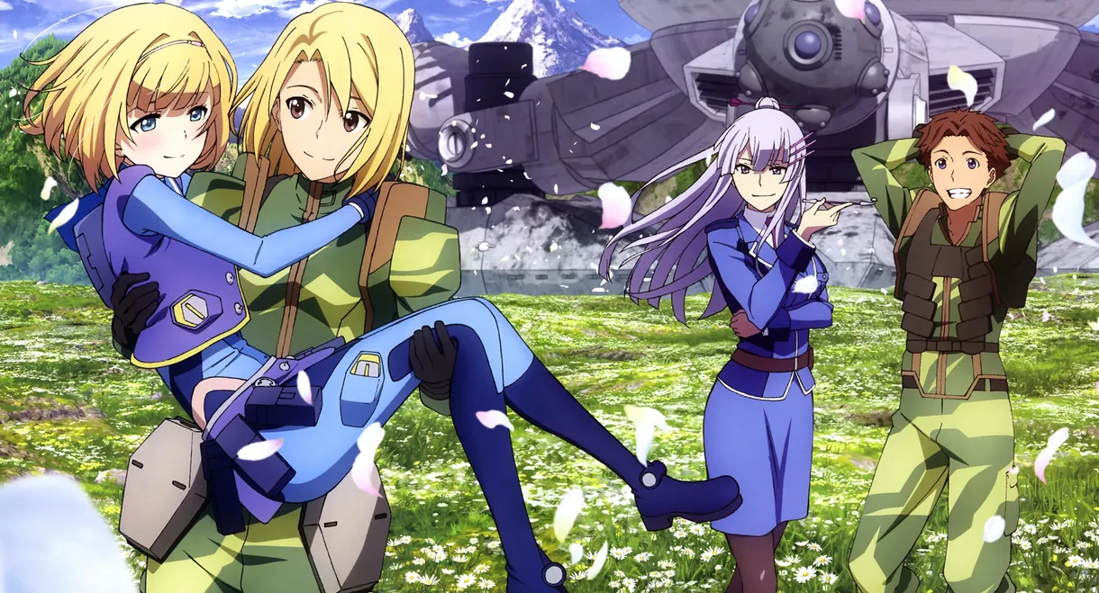 Heavy Object