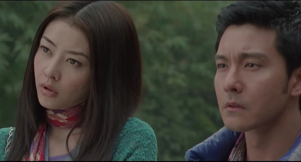 My Sassy Girl 2