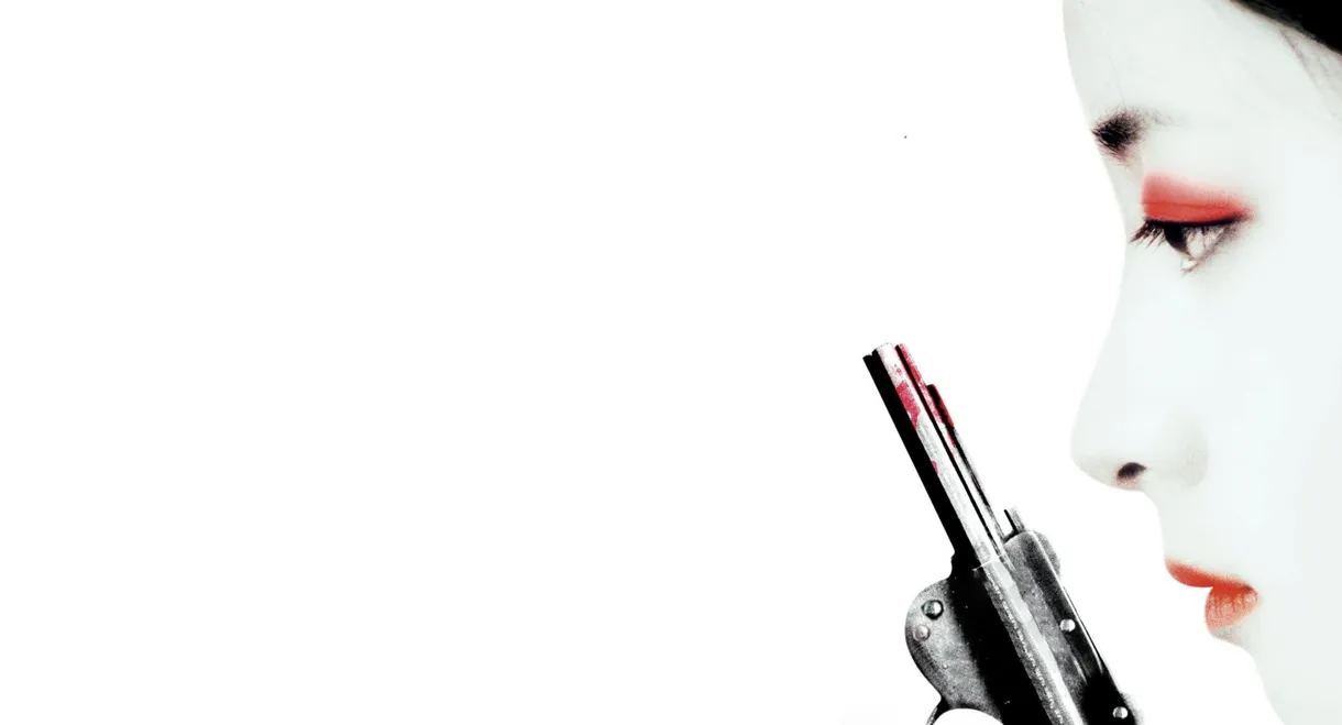 Lady Vengeance