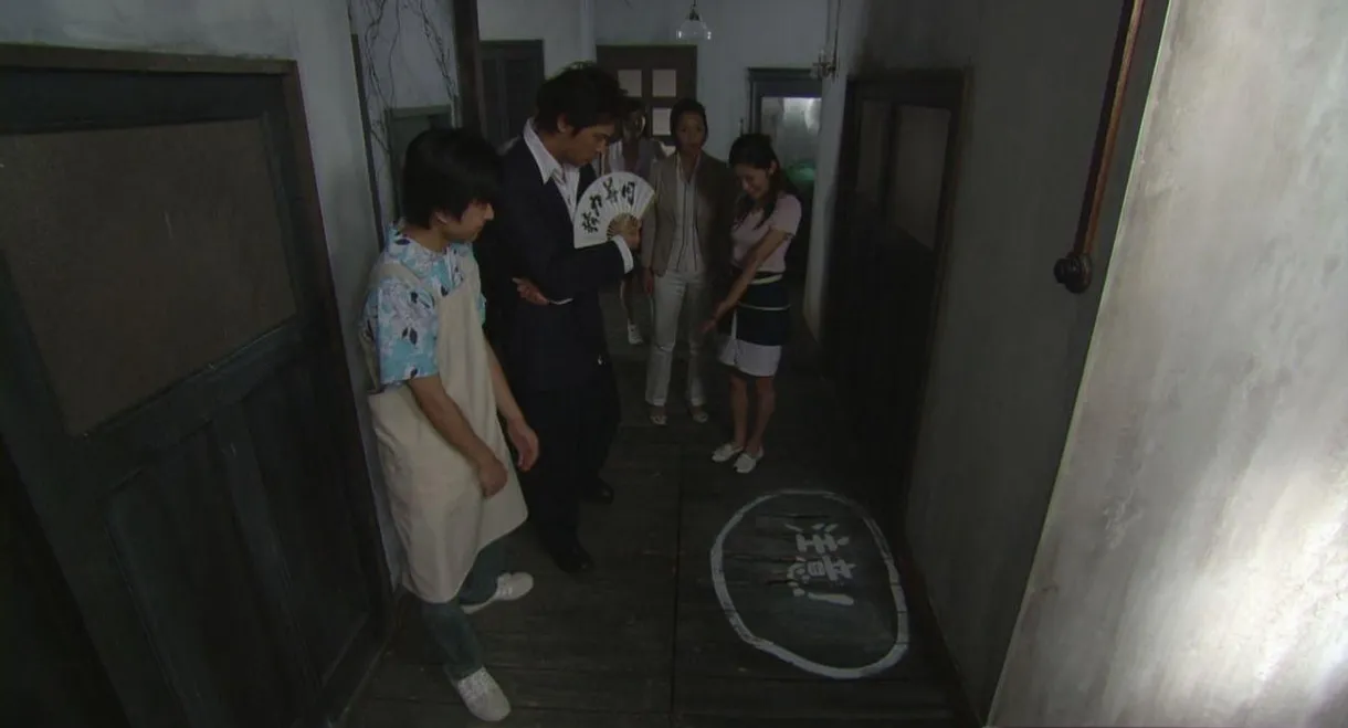 The Files of Young Kindaichi: The Legendary Vampire Murders