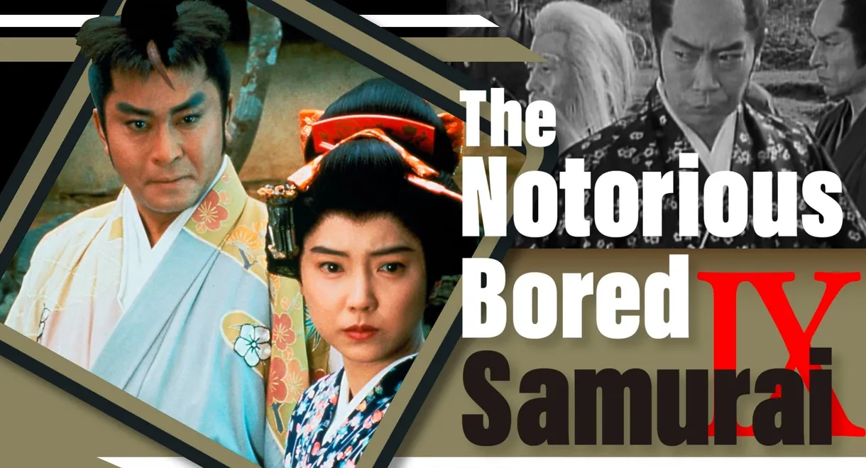 The Notorious Bored Samurai 9