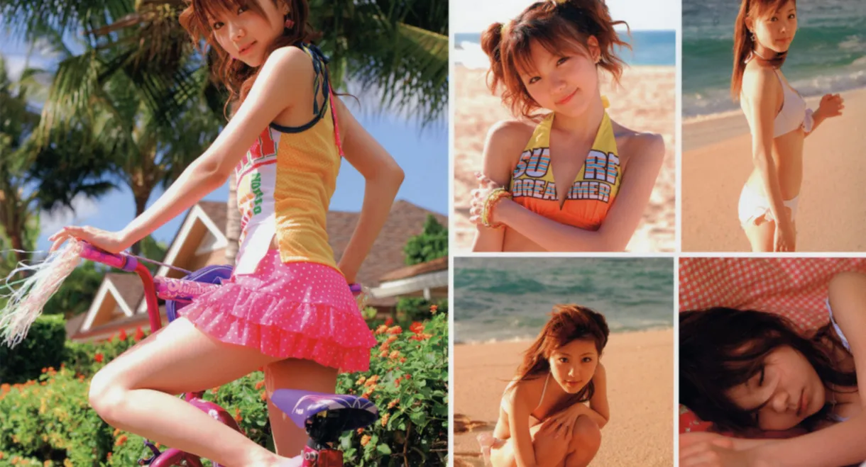 Tanaka Reina ~Alo-Hello!~ in Hawaii