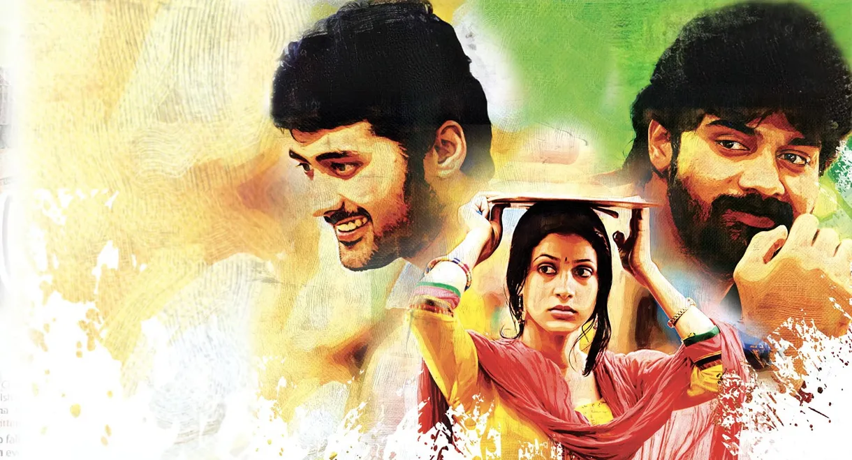 Andala Rakshasi