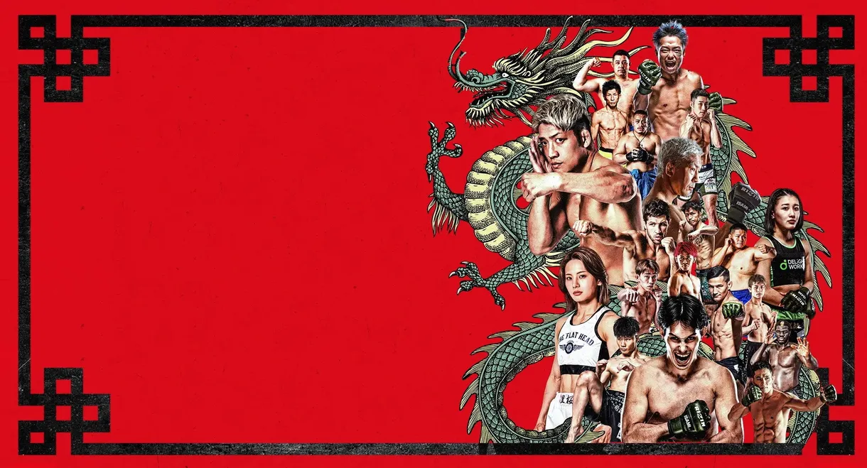 RIZIN LANDMARK 16 in NAGASAKI