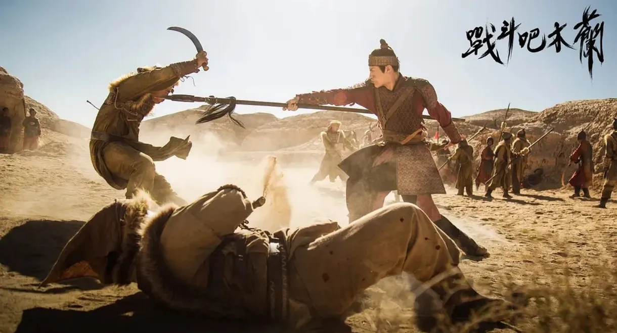 Fighting Mulan