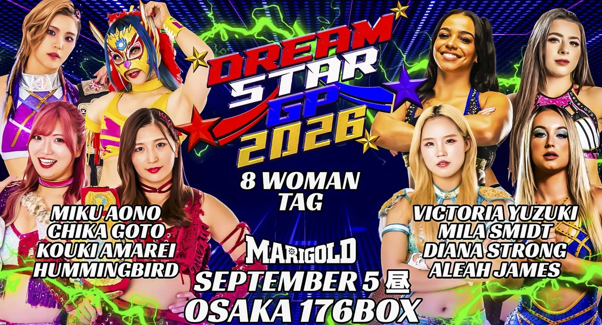 Marigold DREAM✴︎STAR Grand Prix 2026 ~ Day 3 (Afternoon)