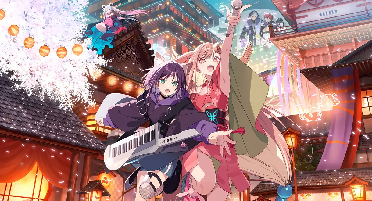 Cosmic Princess Kaguya!