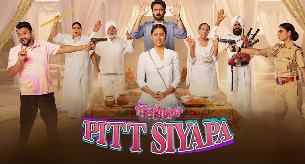 Pitt Siyapa