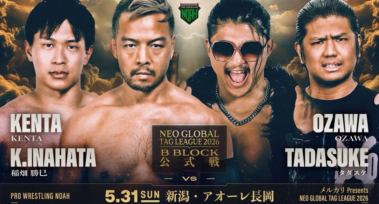 NOAH Neo Global Tag League 2026 ~ Day 5