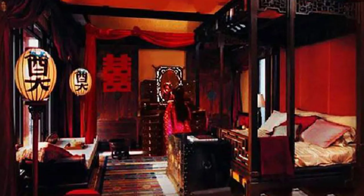 古宅惊魂