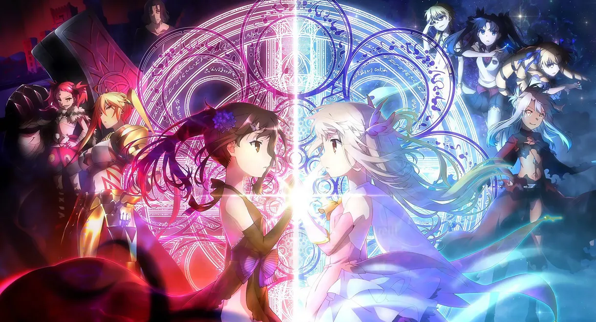 Fate/kaleid liner Prisma Illya