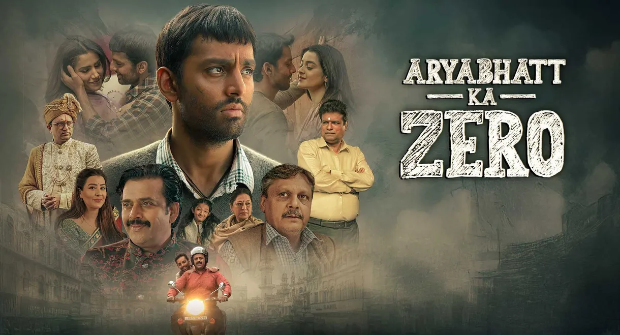 Aryabhatt Ka Zero