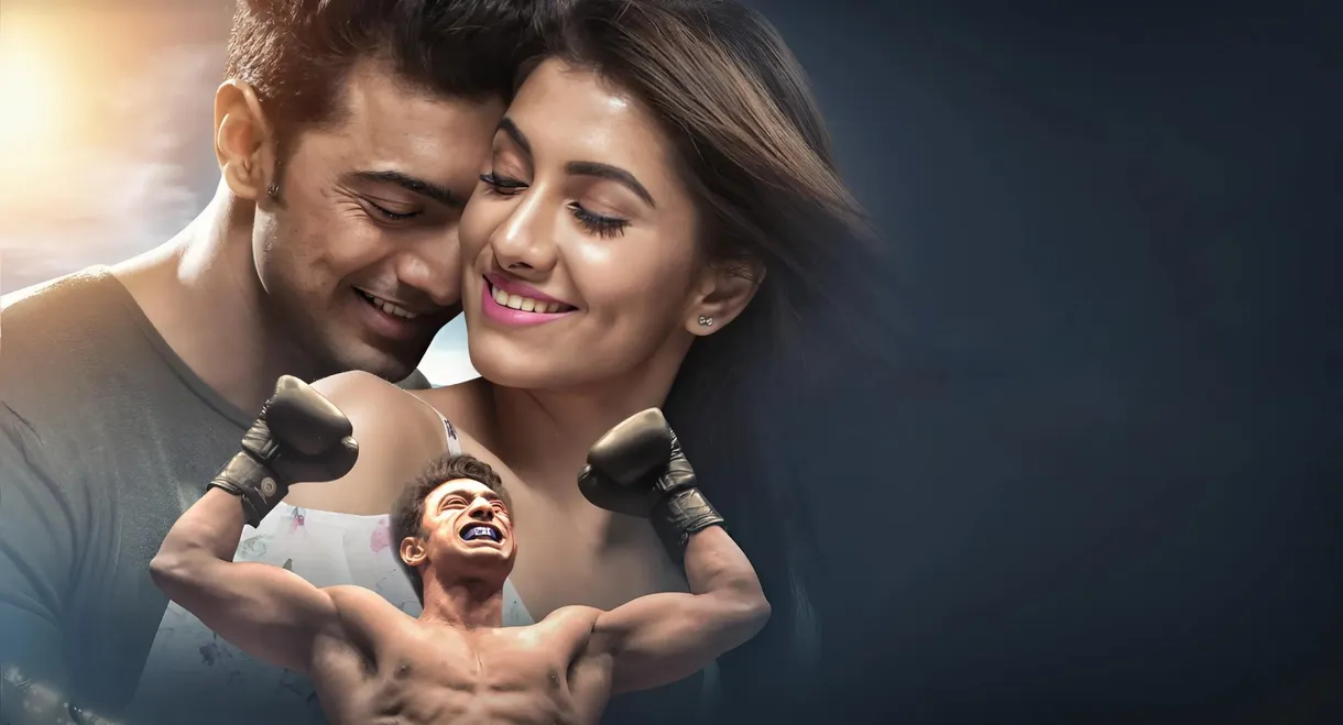 Chaamp