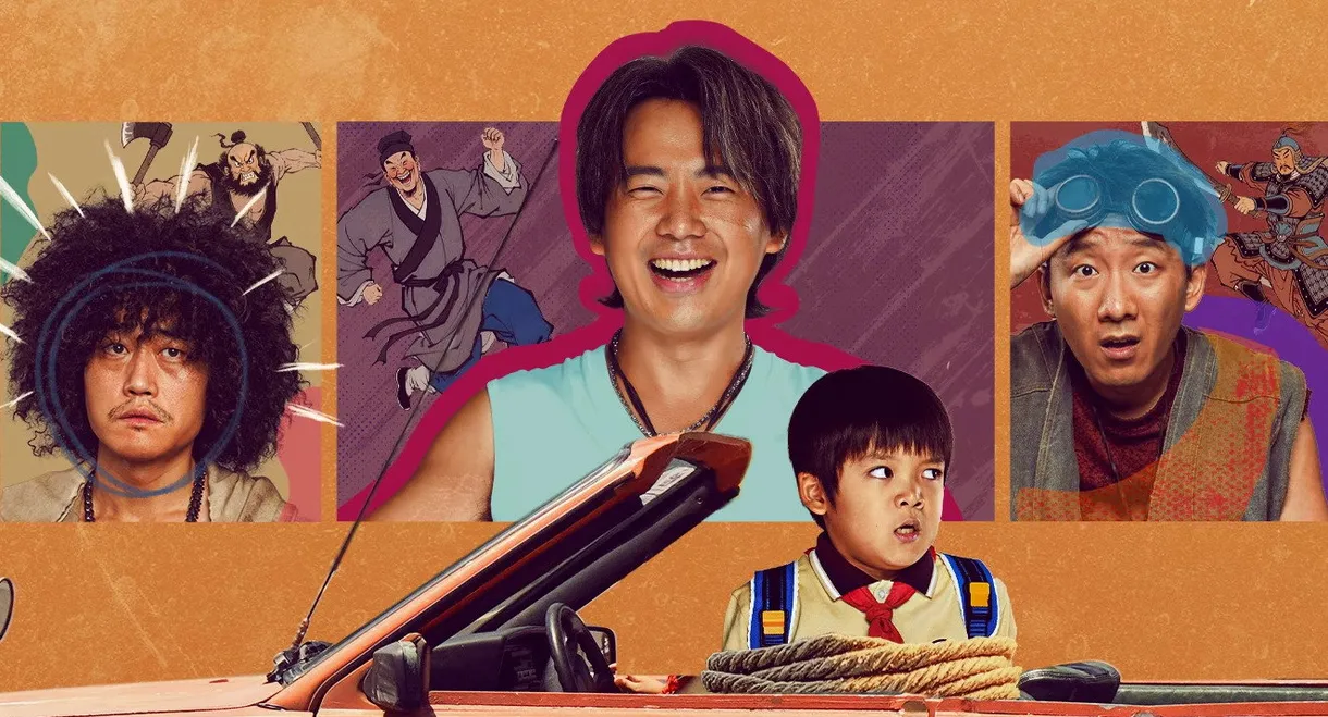 One Wacky Summer