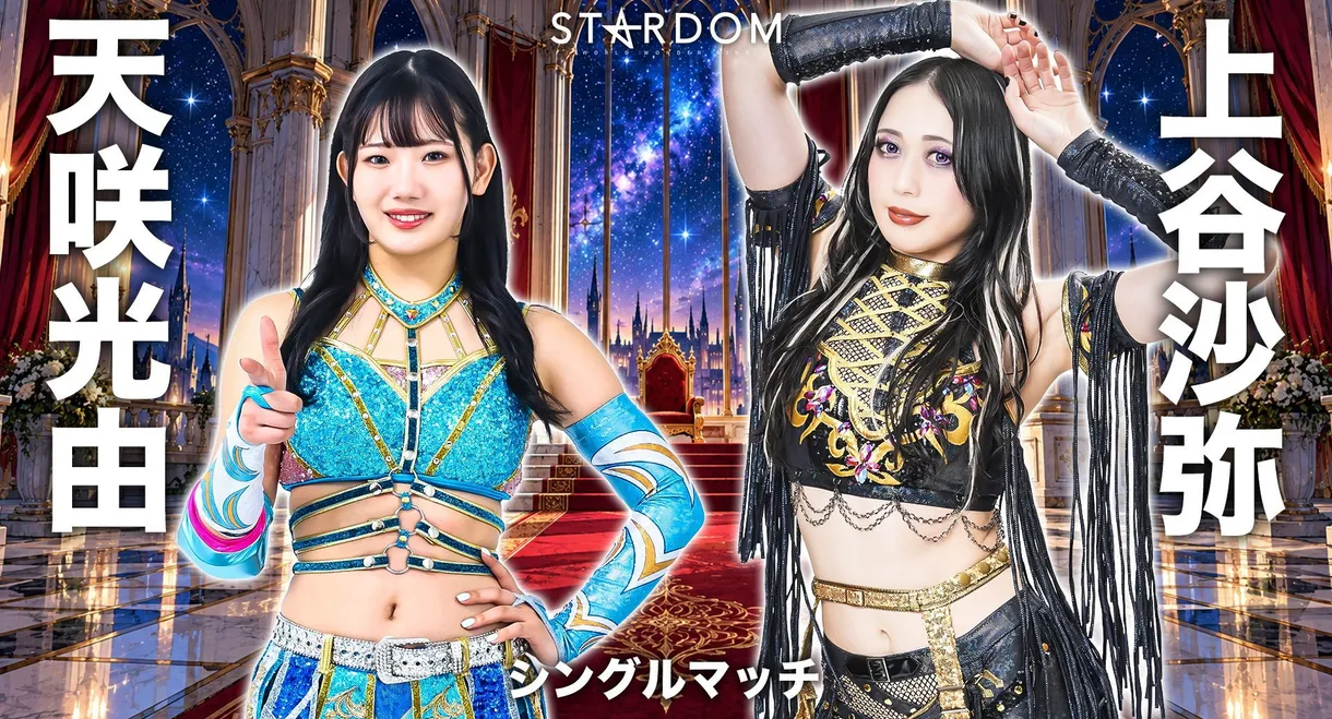 Stardom Silver Week Tour 2026 in Osaka