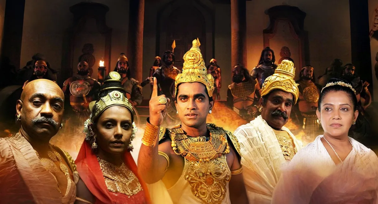 Maharaja Gemunu