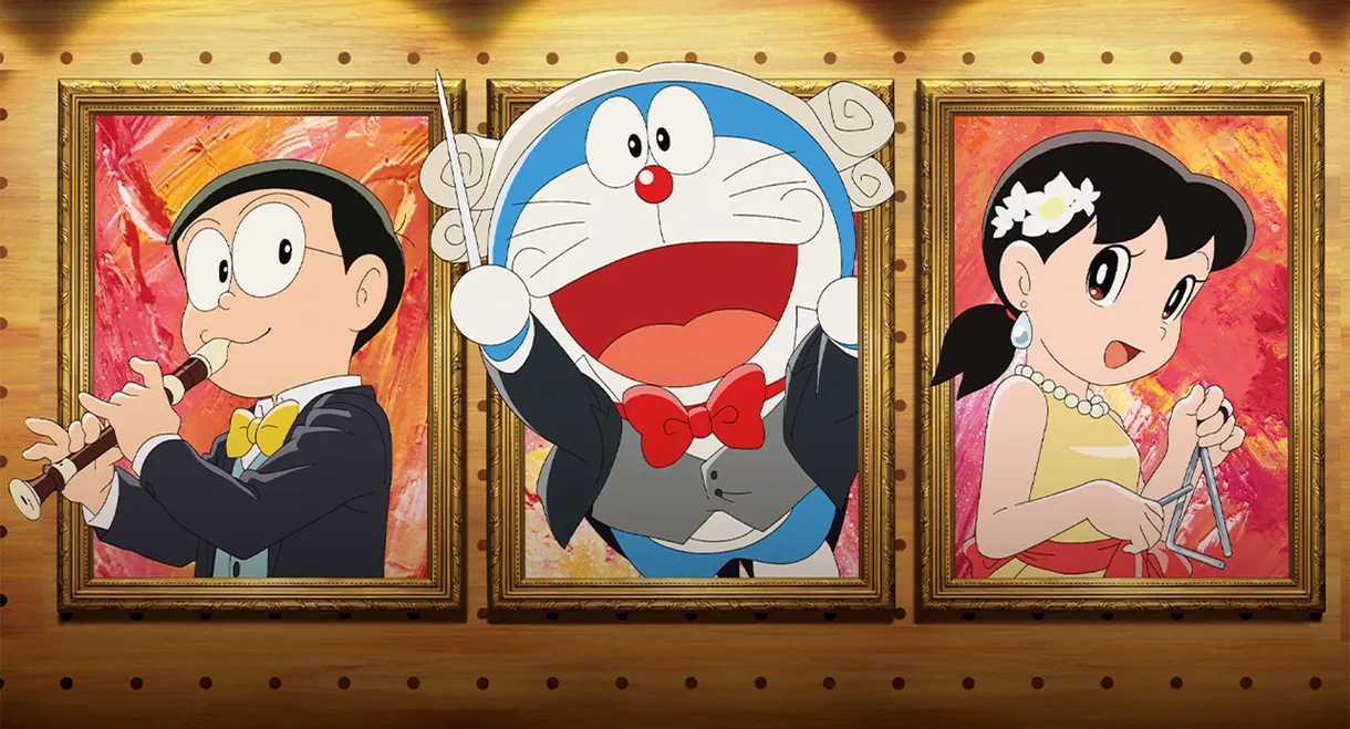 Doraemon the Movie: Nobita's Earth Symphony