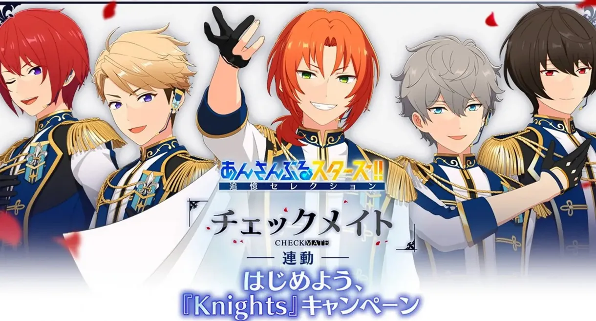 Ensemble Stars!! Reminiscence Selection: Checkmate