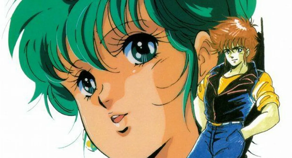 Megazone 23