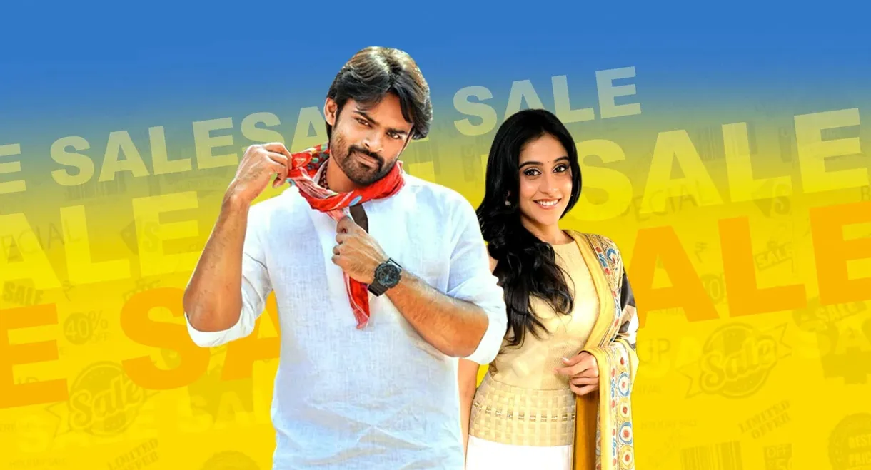 Subramanyam For Sale