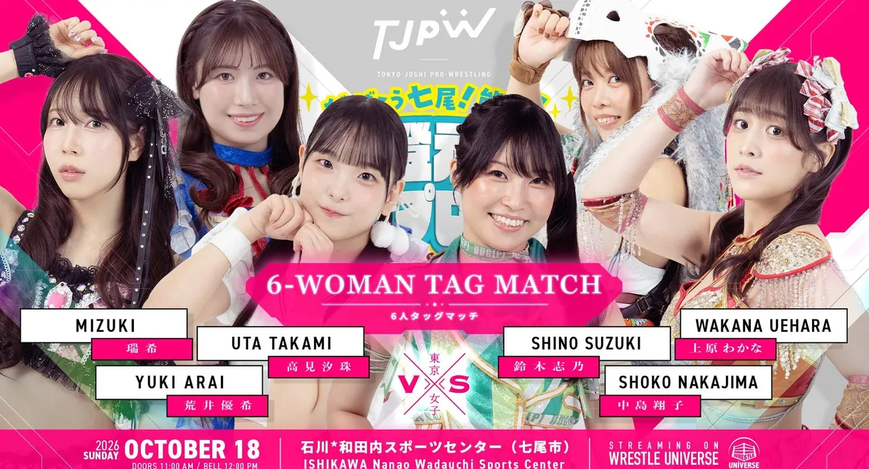 TJPW Let's Keep Going, Nanao! Noto! Noto Genki Women's Pro Wrestling