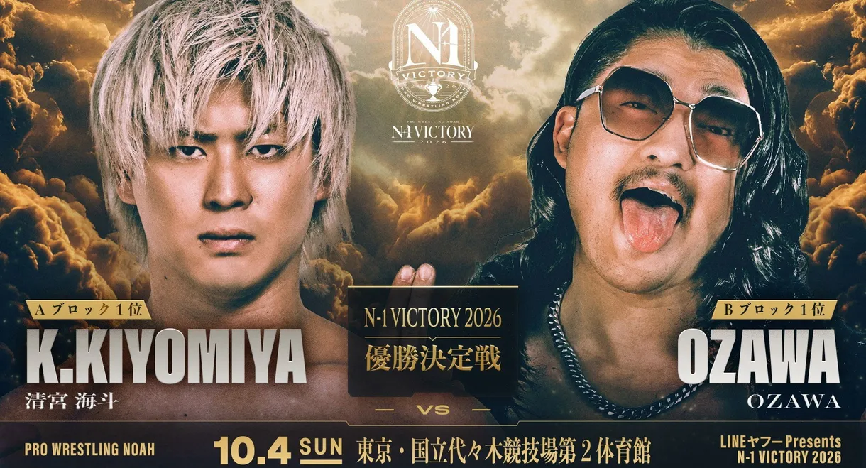 NOAH N-1 Victory 2026 ~ Finals