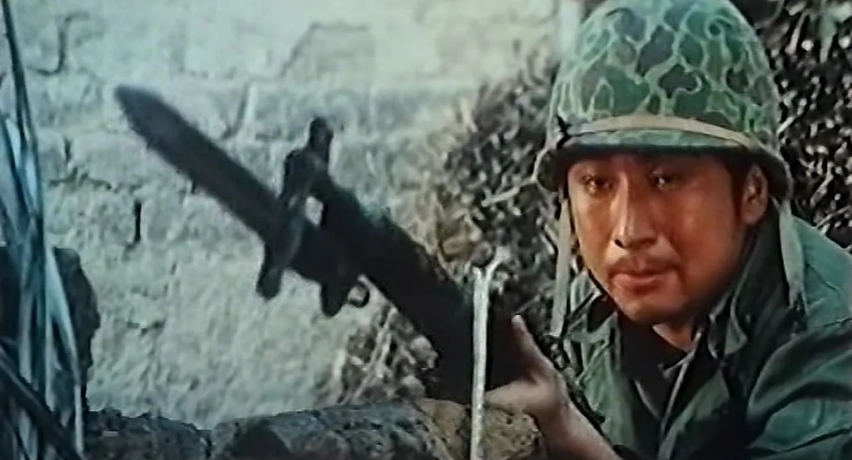 Sergeant Hsiung