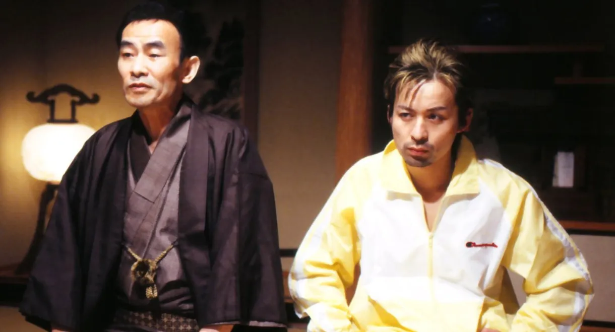 Aniki and Me