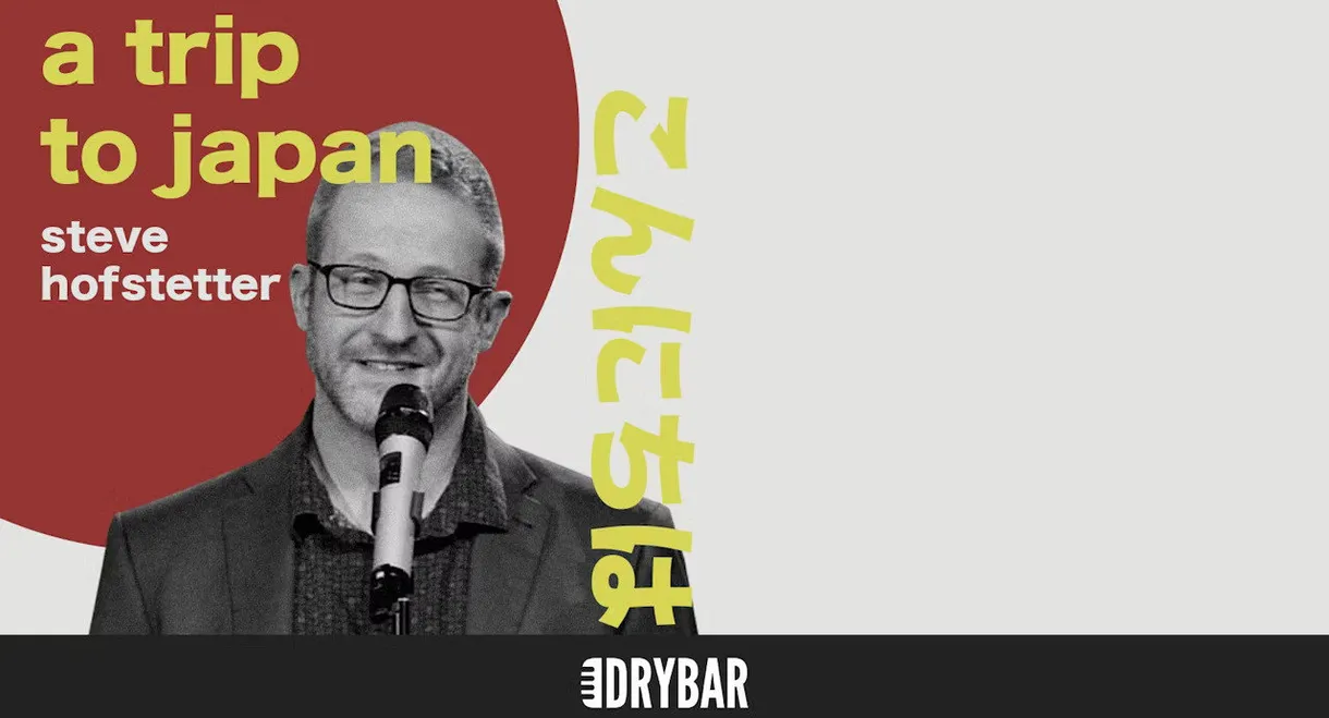 Steve Hofstetter: a trip to japan