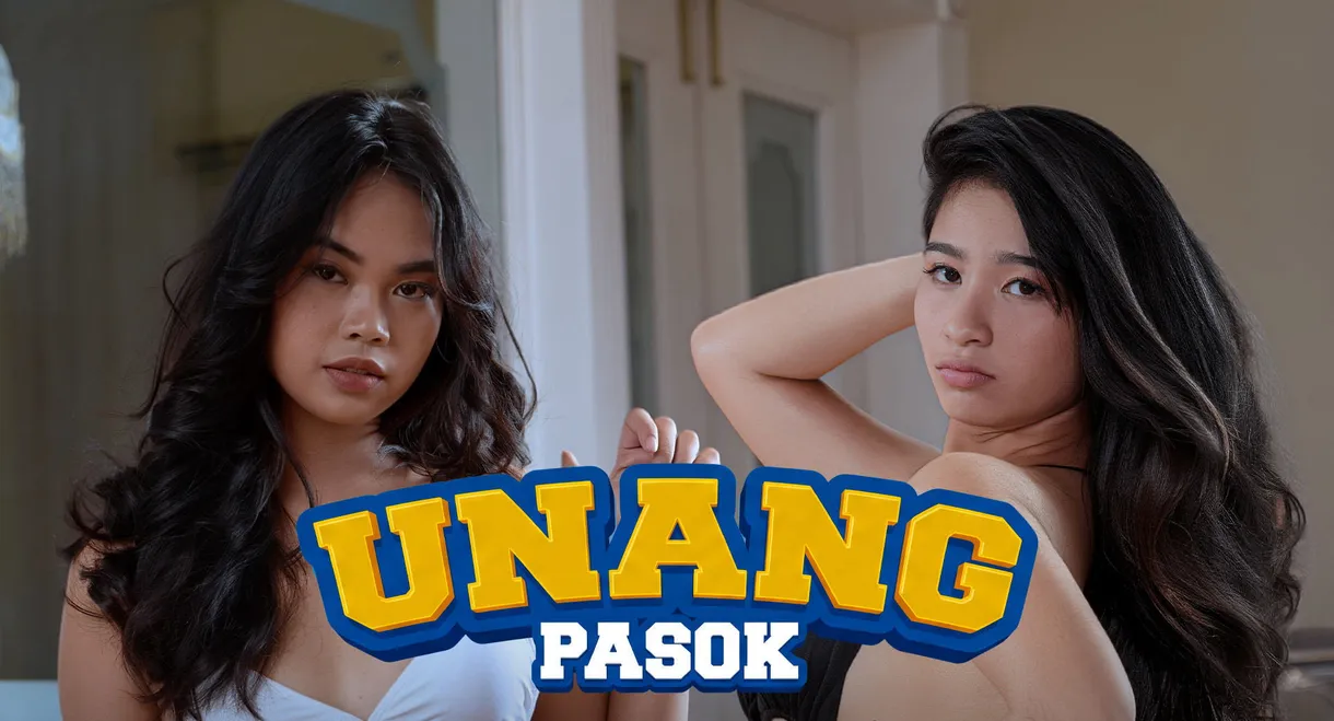 Unang Pasok