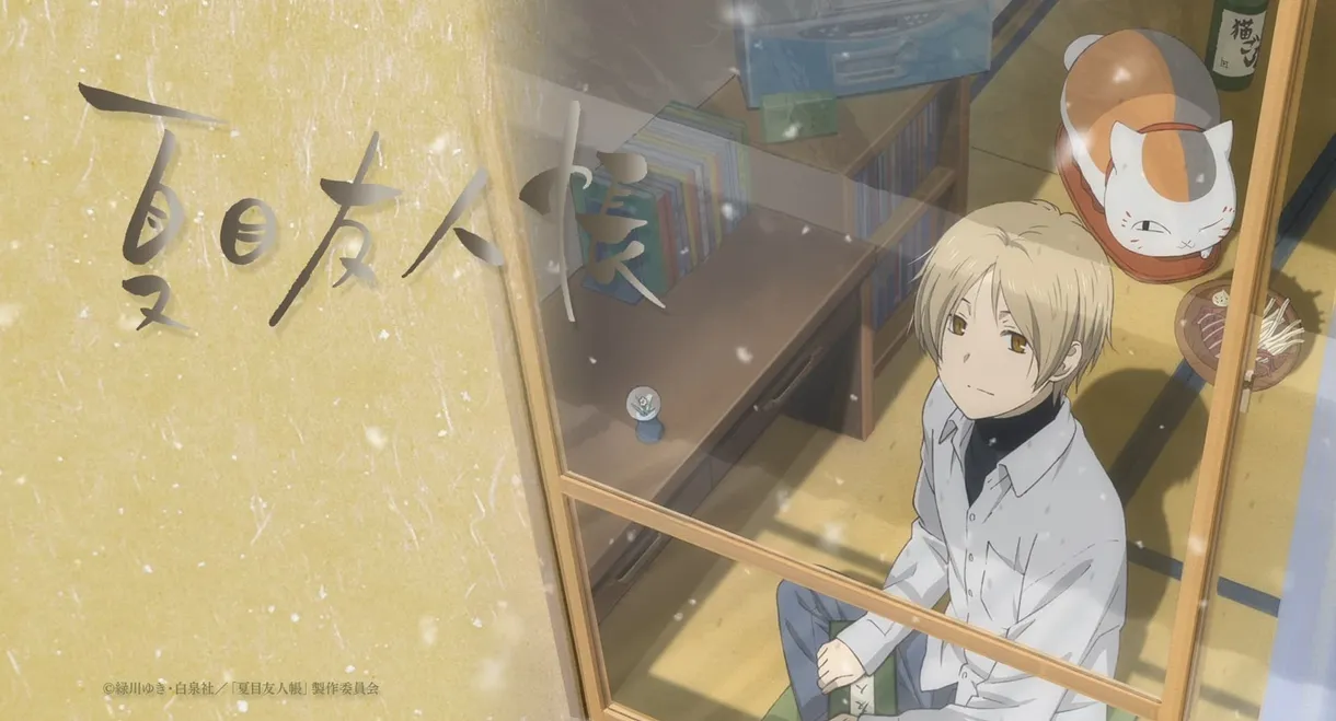 Natsume's Book of Friends: Sometime on a Snowy Day