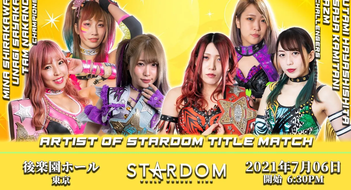 Stardom Cinderella Summer Tour 2021 in Tokyo ~ Day 1