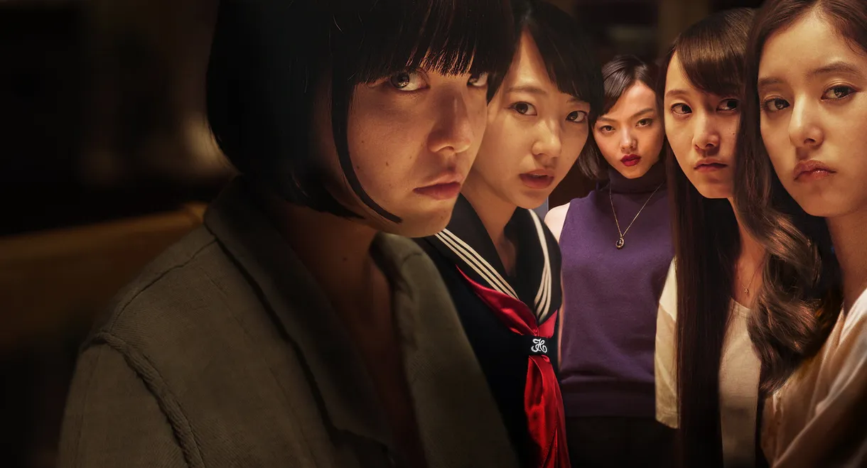 Million Yen Women