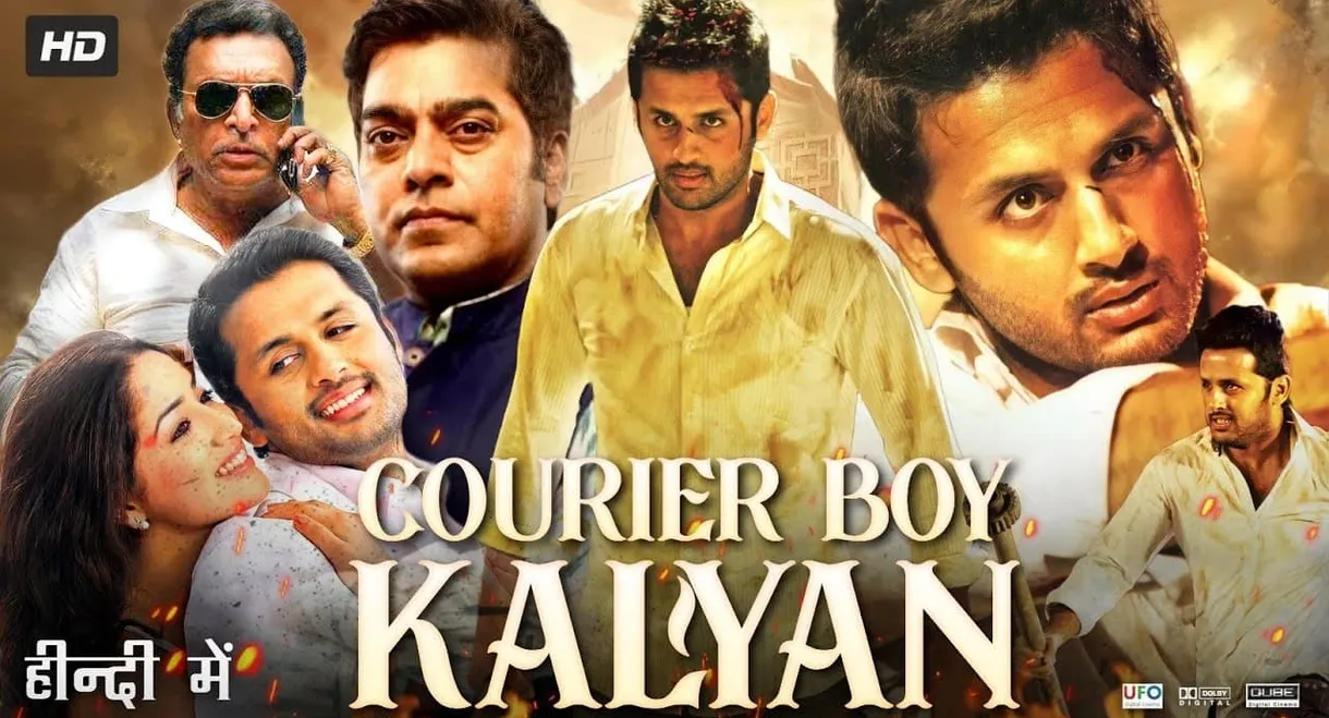Courier Boy Kalyan