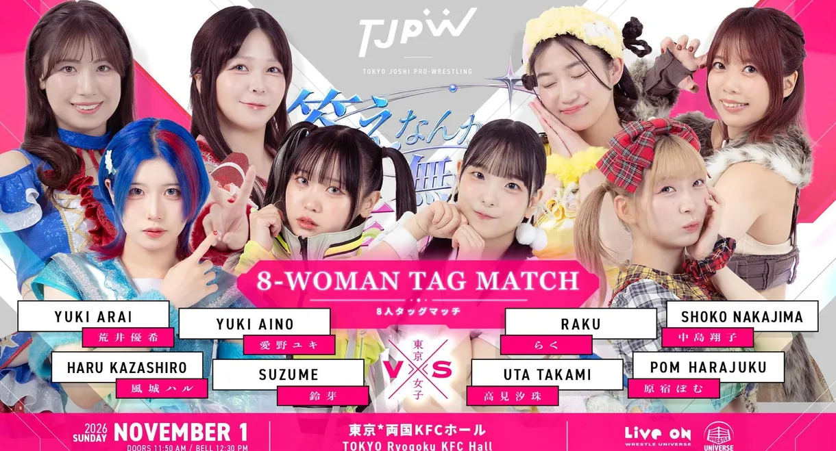 TJPW There May Be No Answers, But Let's Wish for Happiness