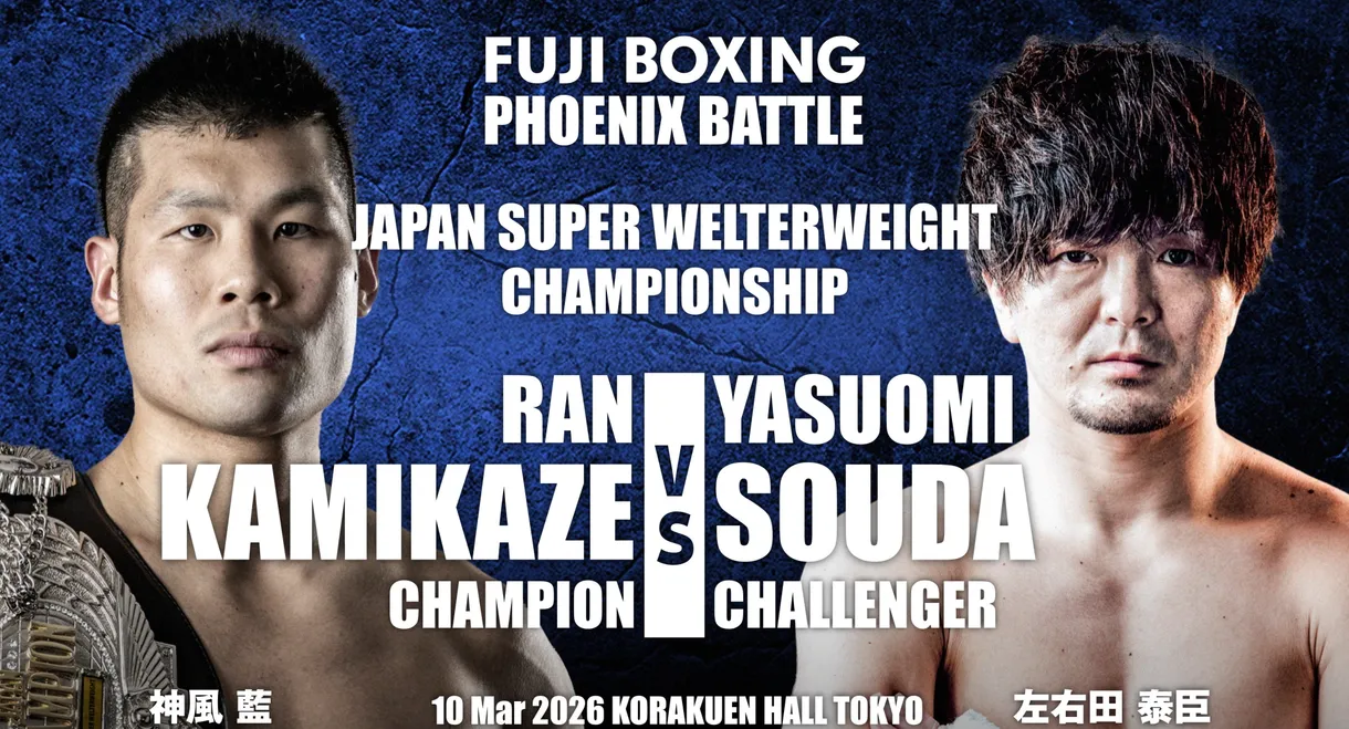 FUJI BOXING PHOENIX BATTLE 151