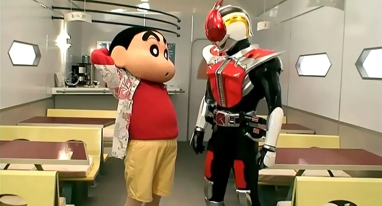 Crayon Shin-chan Midsummer Night: I Have Arrived! The Storm is Called Den-O vs. Shin-O! 60 Minute Special!!