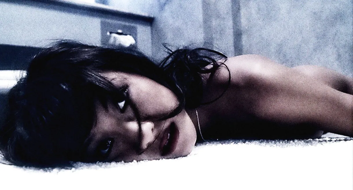 Very Bad Things