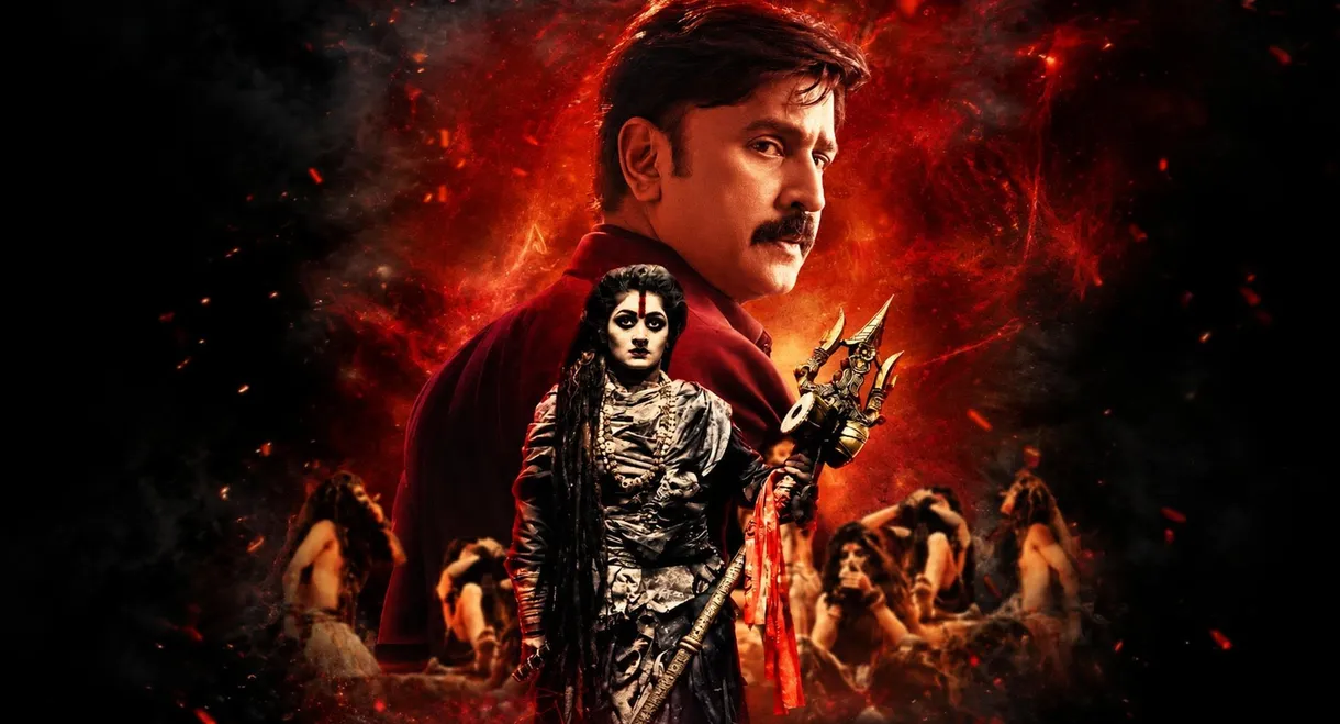 Bhairadevi
