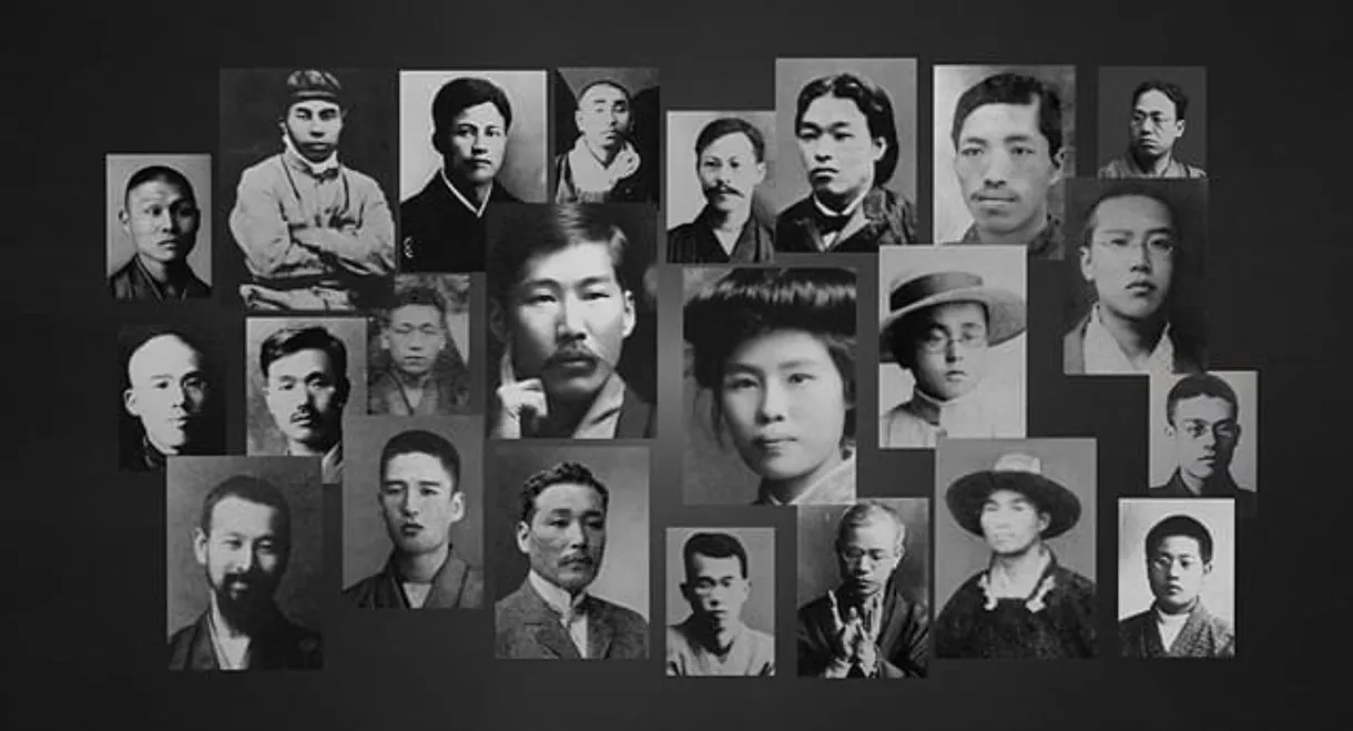 A Cry From A Century Ago: The High Treason Incident Is Not Over