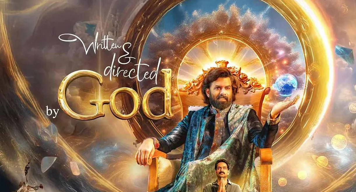 Written & Directed by God